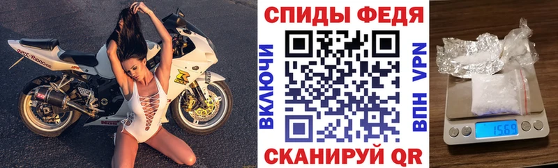 АМФЕТАМИН VHQ  Велиж 