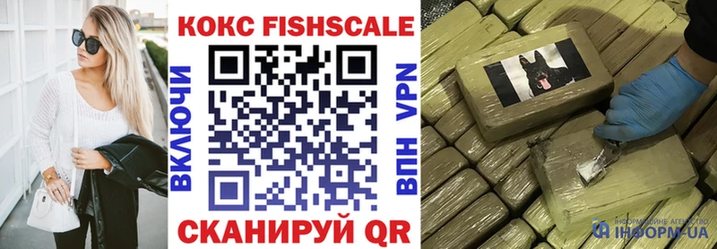 где можно купить наркотик Велиж Cocaine 98%
