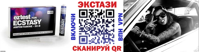 это состав Велиж Ecstasy mix