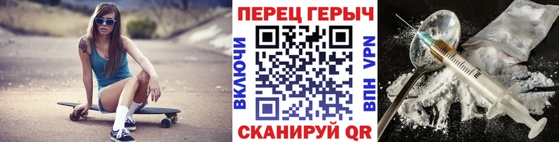 Героин Афган магазин продажи shop формула Велиж