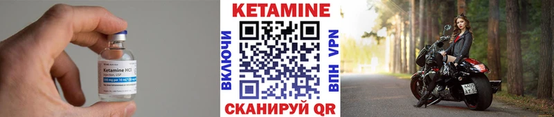 КЕТАМИН VHQ hydra ссылки Велиж
