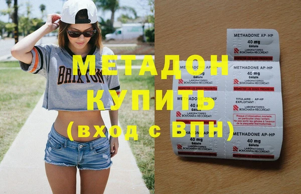 гидропоника Богородск