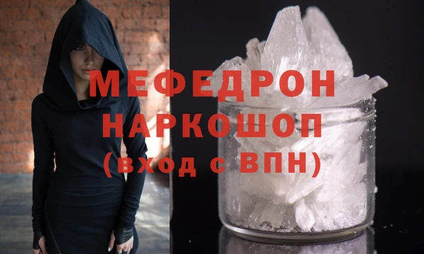 гидропоника Богородск