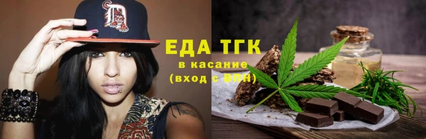 прущие крисы Белокуриха