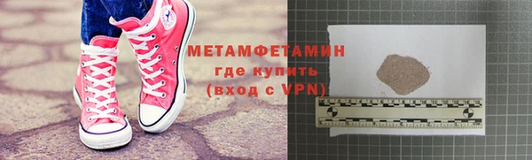 спиды Богородицк
