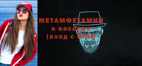 МДМА Кемь