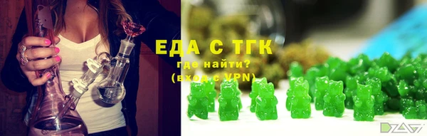 гидропоника Богородск