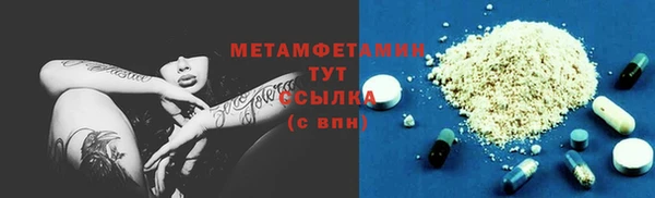 спиды Богородицк