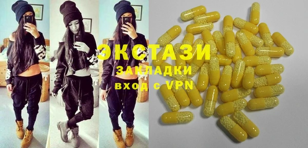гидропоника Богородск