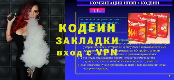 прущая мука Богданович