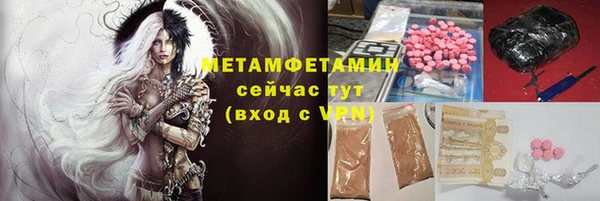 спиды Богородицк