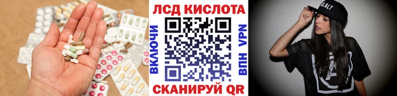 ЛСД экстази кислота  купить закладку  Велиж 