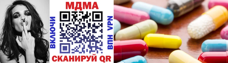 MDMA молли  Велиж 