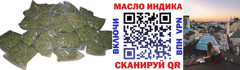 где купить наркоту  Велиж  hydra ссылки  ТГК THC oil 