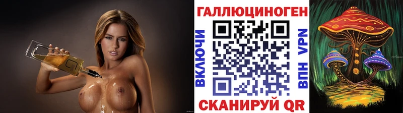 Галлюциногенные грибы MAGIC MUSHROOMS  Велиж 