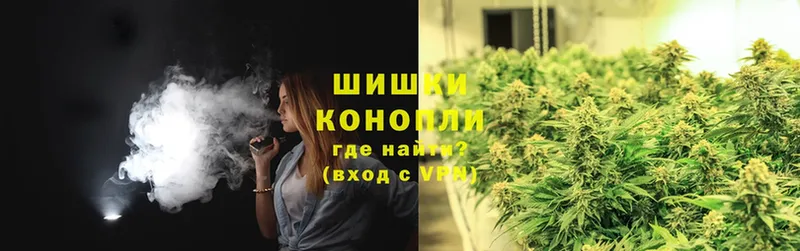 Конопля White Widow  Велиж 